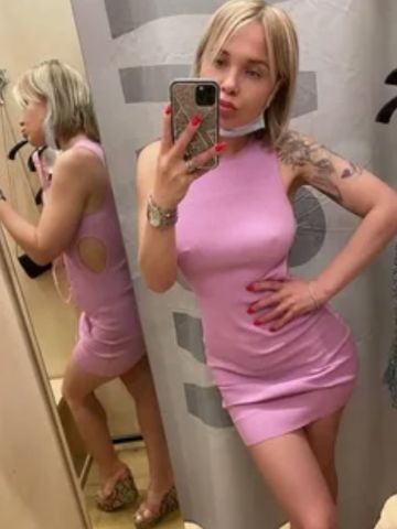 Диана